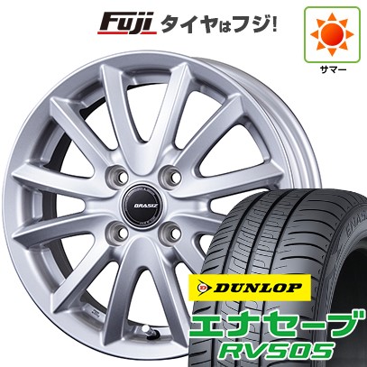 【新品国産車用5穴100】 夏タイヤ ホイール4本セット 195/65R15 ダンロップ エナセーブ RV505 コーセイ クレイシズ VS6 6J 15インチ(送料無料)