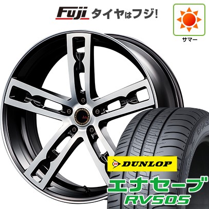 【新品国産車用5穴114.3】 夏タイヤ ホイール4本セット 225/45R18 ダンロップ エナセーブ RV505 エムズスピード ジュリア 555モノブロック 7J 18インチ(送料無料)｜フジコーポレーション