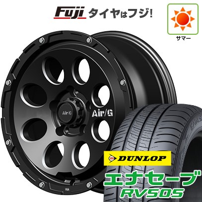 【新品】ヤリスクロス 夏タイヤ ホイール4本セット 205/65R16 ダンロップ エナセーブ RV505 フォーバイフォーエンジニア エアージー マッシヴ 7J 16インチ(送料無料)