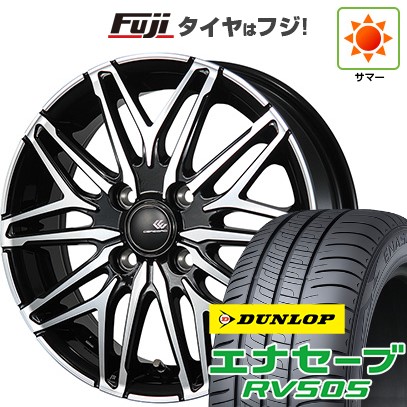 【新品 軽自動車】ハスラー デリカミニ(4WD) 夏タイヤ ホイール4本セット 165/60R15 ダンロップ エナセーブ RV505 トピー セレブロ WA45 4.5J 15インチ(送料無料)|フジコーポレーション
