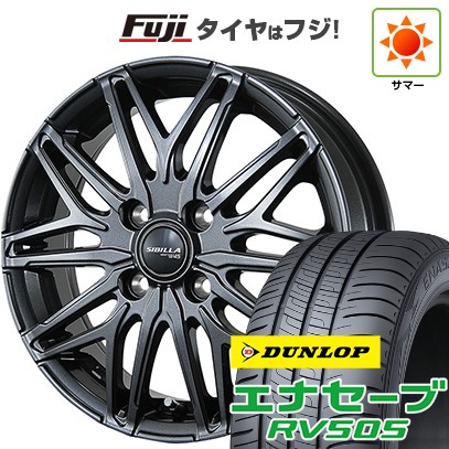 【新品 軽自動車】ハスラー デリカミニ(4WD) 夏タイヤ ホイール4本セット 165/60R15 ダンロップ エナセーブ RV505 トピー シビラ NEXT W45 4.5J 15インチ(送料無料)|フジコーポレーション