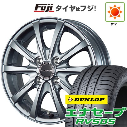 【新品 軽自動車】ハスラー 夏タイヤ ホイール4本セット 165/65R14 ダンロップ エナセーブ RV505 ブリヂストン バルミナ LS10 4.5J 14インチ(送料無料)