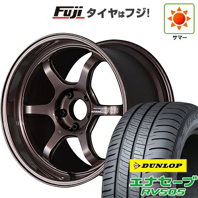 【新品国産車用5穴114.3】 夏タイヤ ホイール4本セット 225/50R18 ダンロップ エナセーブ RV505 ヨコハマ アドバンレーシング R6 7.5J 18インチ(送料無料)