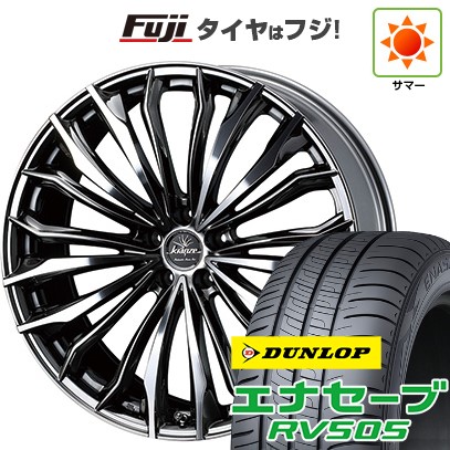 【新品国産車用5穴114.3】 夏タイヤ ホイール4本セット 235/50R18 ダンロップ エナセーブ RV505 WEDS ウェッズ クレンツェ フェルゼン 358EVO 7.5J 18インチ(送料無料)