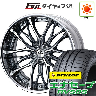 【新品国産車用5穴114.3】 夏タイヤ ホイール4本セット 245/40R19 ダンロップ エナセーブ RV505 WEDS ウェッズ クレンツェ ウィーバル 8.5J 19インチ(送料無料)｜フジコーポレーション