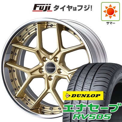 【新品国産車用5穴114.3】 夏タイヤ ホイール4本セット 245/45R19 ダンロップ エナセーブ RV505 WEDS ウェッズ マーベリック 1505S 8J 19インチ(送料無料)