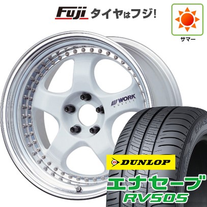 【新品国産車用5穴114.3】 夏タイヤ ホイール4本セット 245/40R20 ダンロップ エナセーブ RV505 WORK ワーク マイスター S1 3P 8.5J 20インチ(送料無料)|フジコーポレーション