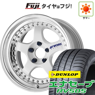 【新品】オーラ 夏タイヤ ホイール4本セット 205/50R17 ダンロップ エナセーブ RV505(限定2024年製) WORK ワーク マイスター S1 3P 7J 17インチ(送料無料)