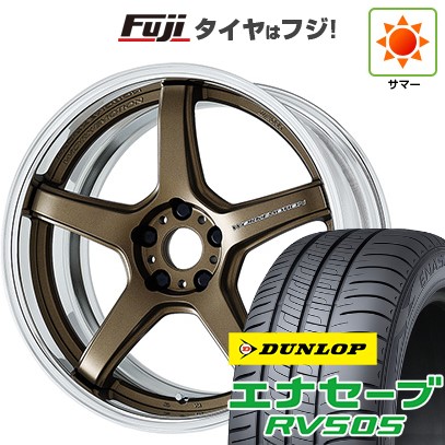 【新品国産車用5穴114.3】 夏タイヤ ホイール4本セット 225/55R19 ダンロップ エナセーブ RV505 WORK ワーク エモーション T5R 2P 8J 19インチ(送料無料)｜フジコーポレーション