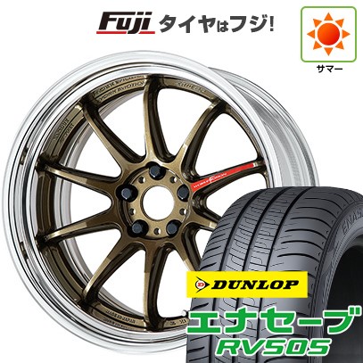 【新品国産車用5穴114.3】 夏タイヤ ホイール4本セット 245/40R19 ダンロップ エナセーブ RV505 WORK ワーク エモーション ZR10 2P ステップリム 8.5J 19インチ(送料無料)