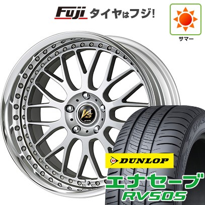 【新品国産車用5穴114.3】 夏タイヤ ホイール4本セット 245/45R19 ダンロップ エナセーブ RV505 WORK ワーク VS VS-XX 8J 19インチ(送料無料)