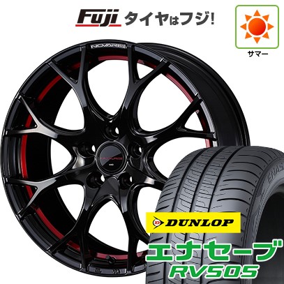 【新品国産車用5穴100】 夏タイヤ ホイール4本セット 225/60R17 ダンロップ エナセーブ RV505 WEDS ウェッズ ノヴァリス ローグ UY 7J 17インチ(送料無料)