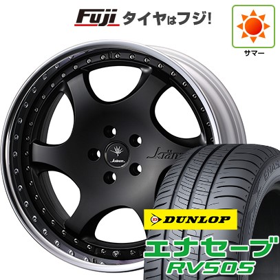 【新品国産車用5穴114.3】 夏タイヤ ホイール4本セット 225/45R19 ダンロップ エナセーブ RV505 WEDS ウェッズ クレンツェ バズレイア ID 7.5J 19インチ(送料無料)｜フジコーポレーション