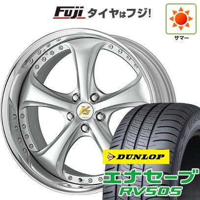 【新品国産車用5穴114.3】 夏タイヤ ホイール4本セット 245/45R19 ダンロップ エナセーブ RV505 WORK ワーク VS VS-KF# 8J 19インチ(送料無料)|フジコーポレーション