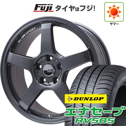 【新品 軽自動車】ハスラー デリカミニ(4WD) 夏タイヤ ホイール4本セット 165/60R15 ダンロップ エナセーブ RV505 レアマイスター LMスポーツ LM-05R(マットガンメタ) 5J 15インチ(送料無料)