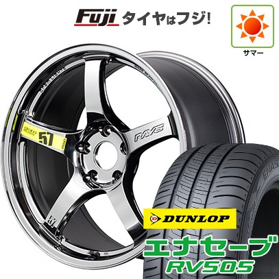 【新品国産車用5穴114.3】 夏タイヤ ホイール4本セット 235/50R18 ダンロップ エナセーブ RV505 RAYS レイズ グラムライツ 57CR LIMITED (RB) 7.5J 18インチ(送料無料)