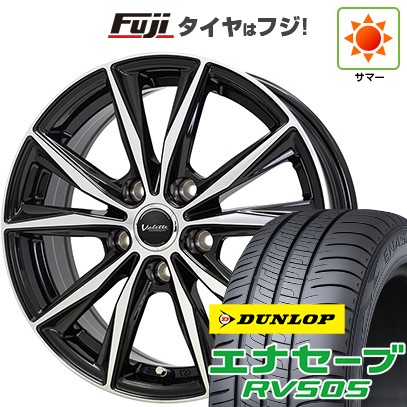 【新品国産車用5穴114.3】 夏タイヤ ホイール4本セット 205/60R16 ダンロップ エナセーブ RV505 ホットスタッフ ヴァレット スティング 6J 16インチ(送料無料)|フジコーポレーション