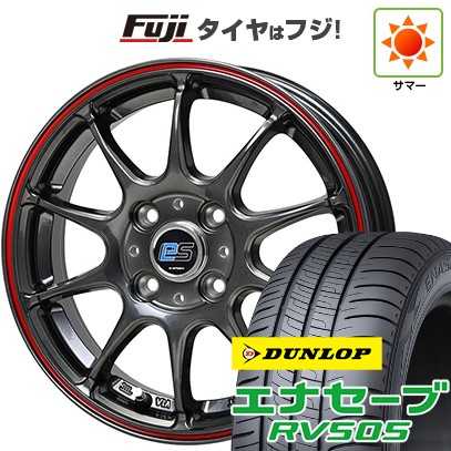 【新品 軽自動車】ハスラー 夏タイヤ ホイール4本セット 165/65R14 ダンロップ エナセーブ RV505 ホットスタッフ ジースピード es-01 4.5J 14インチ(送料無料)