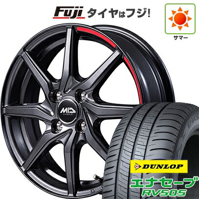 【新品 軽自動車】ハスラー デリカミニ(4WD) 夏タイヤ ホイール4本セット 165/60R15 ダンロップ エナセーブ RV505 MID WHEELS RX810 アクティブブラック 4.5J 15インチ(送料無料)