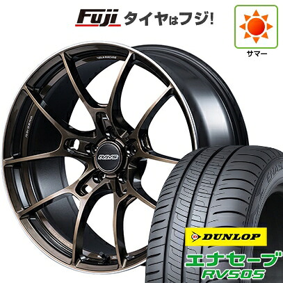 【新品国産車用5穴114.3】 夏タイヤ ホイール4本セット 225/45R18 ダンロップ エナセーブ RV505 RAYS レイズ ボルクレーシング G025 SZ EDITION 8J 18インチ(送料無料) 230,700円
