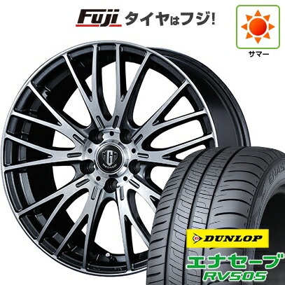 【新品国産車用5穴114.3】 夏タイヤ ホイール4本セット 205/50R17 ダンロップ エナセーブ RV505 コーセイ MZ-GROW VM25R 7J 17インチ(送料無料)