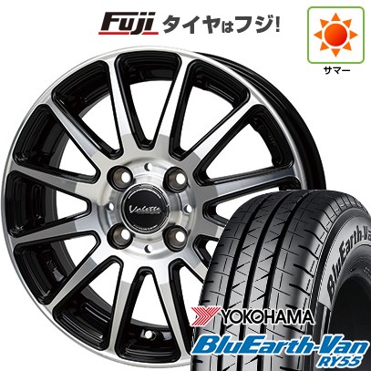 【新品 軽自動車】軽トラ 軽バン 夏タイヤ ホイール4本セット 145/80R12 80/78N ヨコハマ ブルーアース Van RY55 ホットスタッフ ヴァレット グリッター 4J 12インチ(送料無料)｜フジコーポレーション