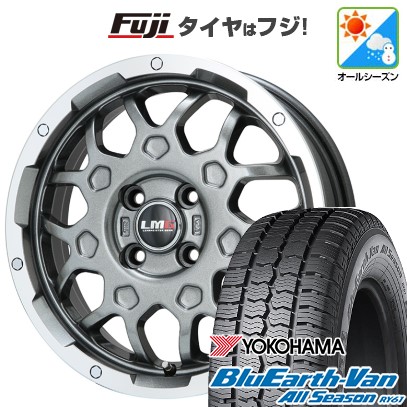 【新品 軽自動車】軽トラ 軽バン オールシーズンタイヤ ホイール4本セット 145/80R12 80/78N ヨコハマ ブルーアース Van RY61 オールシーズン レアマイスター LMG MS-9W ガンメタリムポリッシュ 4J 12インチ(送料無料)