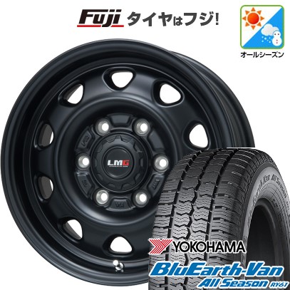 【新品】ハイエース200系 オールシーズンタイヤ ホイール4本セット 195/80R15 107/105N ヨコハマ ブルーアース Van RY61 オールシーズン レアマイスター LMG OFF-STYLE(マットブラック) 6J 15インチ(送料無料)|フジコーポレーション