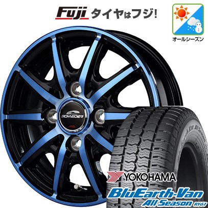 【新品 軽自動車】軽トラ 軽バン オールシーズンタイヤ ホイール4本セット 145/80R12 80/78N ヨコハマ ブルーアース Van RY61 オールシーズン MID WHEELS RX10-K 3.5J 12インチ(送料無料)|フジコーポレーション