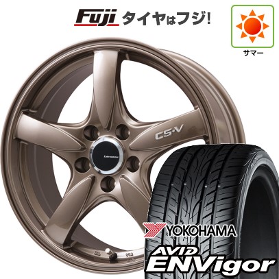 【新品国産車用5穴100】 夏タイヤ ホイール4本セット 215/45R17 ヨコハマ エイビッド エンビガーS321 レアマイスター CS-V(ブロンズ) 7.5J 17インチ(送料無料)