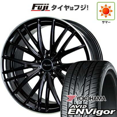 【新品国産車用5穴114.3】 夏タイヤ ホイール4本セット 245/40R20 ヨコハマ エイビッド エンビガーS321 ホットスタッフ プレシャス アストM1【限定】 8.5J 20インチ(送料無料)