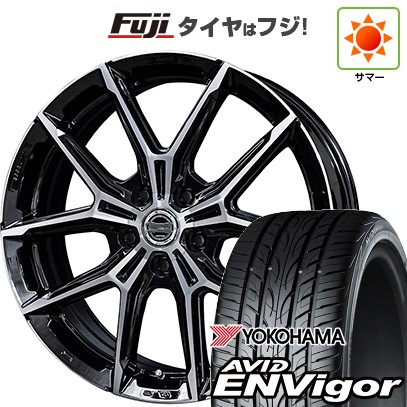 【新品国産車用5穴114.3】 夏タイヤ ホイール4本セット 225/45R18 ヨコハマ エイビッド エンビガーS321 共豊 スマック +EK M1 7.5J 18インチ(送料無料) 94,050円