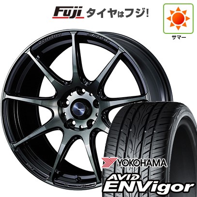【新品国産車用5穴114.3】 夏タイヤ ホイール4本セット 225/55R18 ヨコハマ エイビッド エンビガーS321 WEDS ウェッズ ウェッズスポーツ SA-99R 7.5J 18インチ(送料無料)｜フジコーポレーション