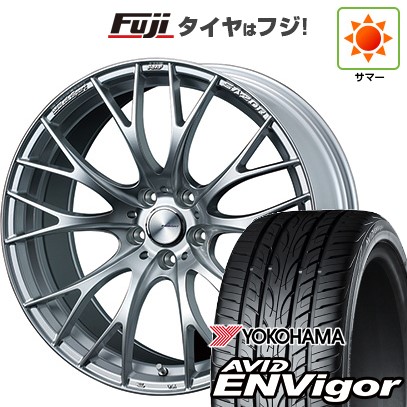 【新品国産車用5穴114.3】 夏タイヤ ホイール4本セット 245/35R20 ヨコハマ エイビッド エンビガーS321 WEDS ウェッズスポーツ SA-20R 8.5J 20インチ(送料無料)｜フジコーポレーション