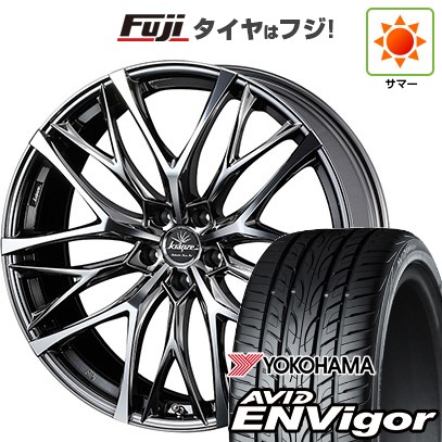 【新品国産車用5穴114.3】 夏タイヤ ホイール4本セット 235/55R19 ヨコハマ エイビッド エンビガーS321 WEDS ウェッズ クレンツェ ウィーバル 100EVO 8J 19インチ(送料無料)|フジコーポレーション