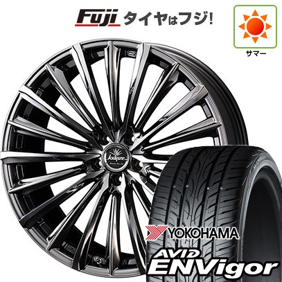 【新品国産車用5穴114.3】 夏タイヤ ホイール4本セット 235/55R19 ヨコハマ エイビッド エンビガーS321 WEDS ウェッズ クレンツェ ヴィルハーム 225EVO 8J 19インチ(送料無料)|フジコーポレーション