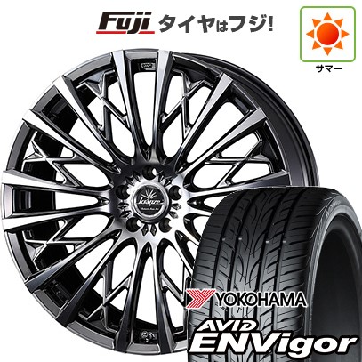 【新品国産車用5穴114.3】 夏タイヤ ホイール4本セット 235/55R19 ヨコハマ エイビッド エンビガーS321 WEDS ウェッズ クレンツェ シュリット 855EVO 8J 19インチ(送料無料)|フジコーポレーション