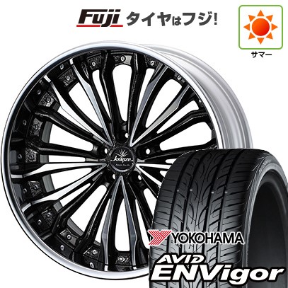 【新品国産車用5穴114.3】 夏タイヤ ホイール4本セット 245/40R19 ヨコハマ エイビッド エンビガーS321 WEDS ウェッズ クレンツェ フェルゼン 8.5J 19インチ(送料無料)