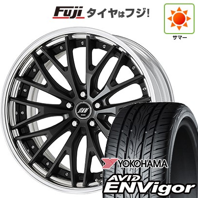 【新品国産車用5穴114.3】 夏タイヤ ホイール4本セット 245/40R20 ヨコハマ エイビッド エンビガーS321 WORK ワーク ジースト STX 8.5J 20インチ(送料無料) 188,450円