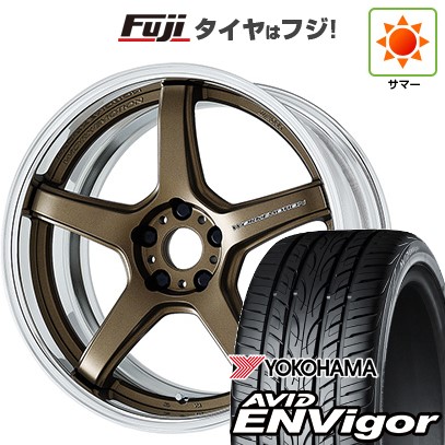 【新品国産車用5穴114.3】 夏タイヤ ホイール4本セット 245/45R19 ヨコハマ エイビッド エンビガーS321 WORK ワーク エモーション T5R 2P 8.5J 19インチ(送料無料)|フジコーポレーション