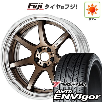 【新品国産車用5穴114.3】 夏タイヤ ホイール4本セット 245/35R20 ヨコハマ エイビッド エンビガーS321 WORK ワーク エモーション T7R 2P 8.5J 20インチ(送料無料) 178,800円