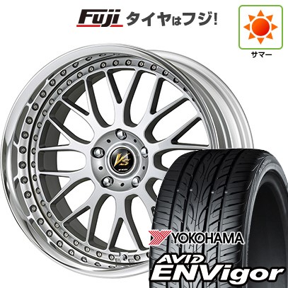 【新品国産車用5穴114.3】 夏タイヤ ホイール4本セット 245/35R20 ヨコハマ エイビッド エンビガーS321 WORK ワーク VS VS-XX 8.5J 20インチ(送料無料)|フジコーポレーション