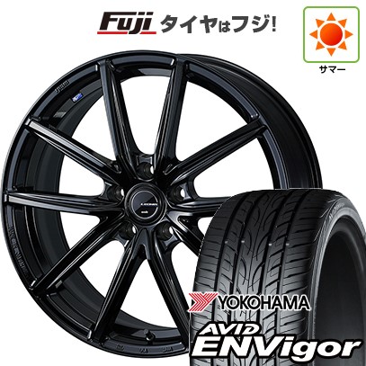 【新品国産車用5穴114.3】 夏タイヤ ホイール4本セット 225/55R18 ヨコハマ エイビッド エンビガーS321 WEDS ウェッズ レオニス NAVIA 08 8J 18インチ(送料無料)