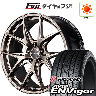 【新品国産車用5穴114.3】 夏タイヤ ホイール4本セット 245/40R19 ヨコハマ エイビッド エンビガーS321 RAYS レイズ ベルサス クラフトコレクション VV21S (XIJ) 8.5J 19インチ(送料無料)｜フジコーポレーション 154,250円