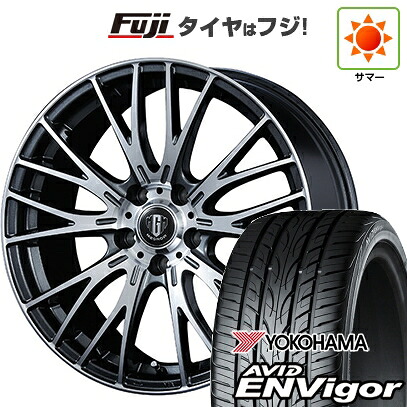 【新品国産車用5穴114.3】 夏タイヤ ホイール4本セット 225/45R18 ヨコハマ エイビッド エンビガーS321 コーセイ MZ-GROW VM25R 7J 18インチ(送料無料)|フジコーポレーション
