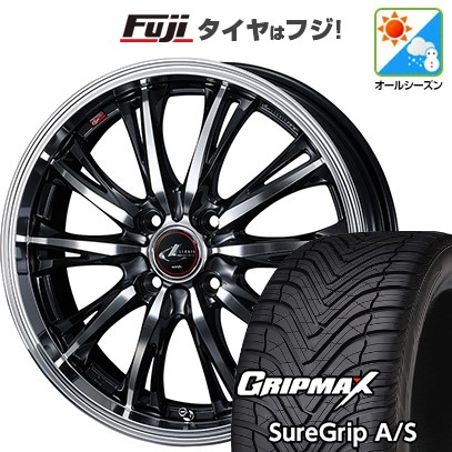 【新品国産車用5穴114.3】 オールシーズンタイヤ ホイール4本セット 215/45R18 グリップマックス シュアグリップ オールシーズン(限定) WEDS ウェッズ レオニス RT 18インチ(送料無料)｜フジコーポレーション