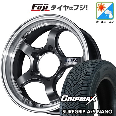 【新品】ジムニー オールシーズンタイヤ ホイール4本セット 175/80R16 グリップマックス シュアグリップ オールシーズン ナノ(限定) ヨコハマ アドバンレーシング RJ-D2 for JIMNY 5.5J 16インチ(送料無料)|フジコーポレーション