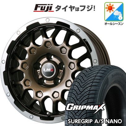 【新品国産車用5穴114.3】 オールシーズンタイヤ ホイール4本セット 225/60R17 グリップマックス シュアグリップ オールシーズン ナノ(限定) レアマイスター LMG MS-9W ブロンズリムポリッシュ 6.5J 17インチ(送料無料)