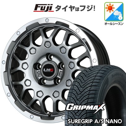 【新品国産車用5穴114.3】 オールシーズンタイヤ ホイール4本セット 225/60R17 グリップマックス シュアグリップ オールシーズン ナノ(限定) レアマイスター LMG MS-9W ガンメタリムポリッシュ 7.5J 17インチ(送料無料)