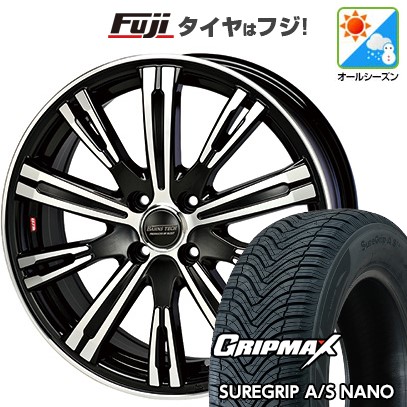 【新品国産車用5穴114.3】 オールシーズンタイヤ ホイール4本セット 225/60R17 グリップマックス シュアグリップ オールシーズン ナノ(限定) ブレスト バーンズテック NVストリーム 6.5J 17インチ(送料無料)|フジコーポレーション